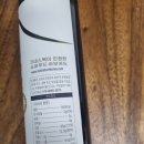 (주)코리아네이처 이미지