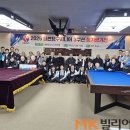 천안BBC당구클럽 이미지