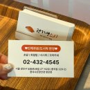 권기영스시 | 중곡동 초밥 찐 맛집 <권기영스시> 초밥 모듬사시미 전문점🍣