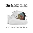 단풍나무한의원 이미지