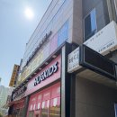엠브릿지수학교습소 | [여수] 내돈내산 임산부 필라테스 후기, 죽림 필라테스 추천 ‘바디엠필라테스 죽림점’