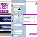 (주)이랜텍