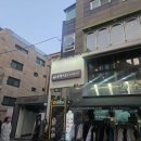 팡팡 식당2 이미지