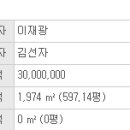 강림면331 이미지
