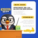 점핑하이명촌점