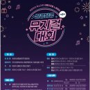 한국도로교통공단 이미지