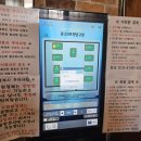 죤스Ⅱ당구장 이미지