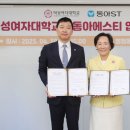 동아에스티㈜ 이미지