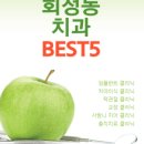 양주이지치과의원 이미지