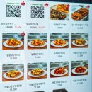 효강 - 광산구 동곡로 846 | 제천맛집 제천중앙시장맛집 닭강정이 맛있는 효강정 후기