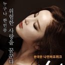 원미속옷 이미지