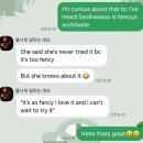 국제결혼준비 외국인 예비 시부모님께 드릴 안동소주 설화수 세트 롯데백화점 광복점에서 선물포장하기