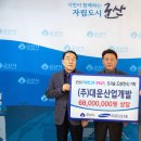 도시산업개발(주) 이미지