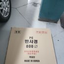 1층PC 이미지