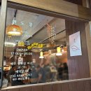 맨도롱 스시 | 울진 맛집 맨도롱스시 숙성 사시미 두툼한 매력 만족후기