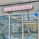 디드앤더크