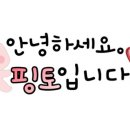 신전떡볶이(호원점)