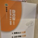 양궈푸마라탕 중앙대점