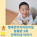 통통방 이미지