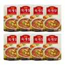맛있는 식품 이미지