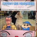 후쿠오카 파르코백화점 쇼핑 층별안내 짱구스토어 가챠샵 키디랜드 애니메이트 후기