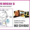 [필리핀광주유학원] 찜통더위 날려준 여유러운 점심 (담양수려재) 이미지