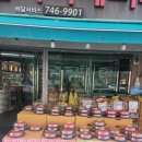 온누리마트 이미지