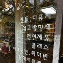 영안물류