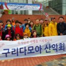 다모아힐링 이미지