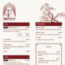 램인보우