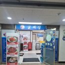 인천 학익동 굴세상 후기｜굴해장국 시원한 국물 한 끼 추천
