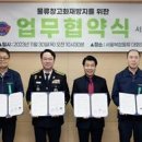 서울복합물류 자산관리(주) - 9876 | 서울복합물류 자산관리(주)