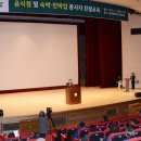 남도외식문화개발원