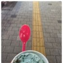 배스킨라빈스관악은천