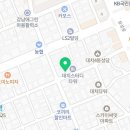 천일영어교습소