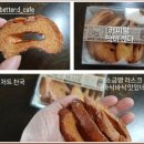 베러디