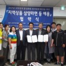 삼양식품(주)원주공장 이미지