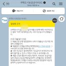 한길e부동산중개 | [정보] HUG 버팀목 대출 후기 | 부동산 공동중개•대리인 전세계약 | 기금e든든 부적격 | 확정일자...