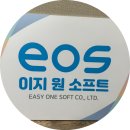 바로국제행정사사무소 이미지
