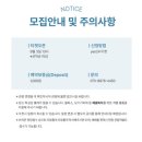 2024 찾아가는 영화관 - 창혜원 야외정원 네이버블로그