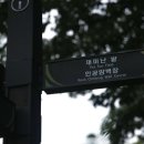 호수공원 2주차장옆 이미지
