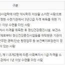 영화 행정사 사무소 이미지