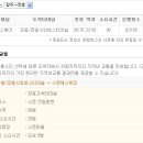 수문민박 이미지