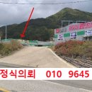 천태산로 이미지