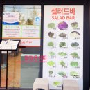 팜팜대패삼산본동점 | 울산삼산대패 팜팜대패 삼산본동점 나도가봄!