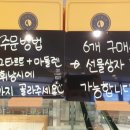 도리스 파티세리 이미지