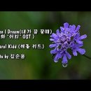 쉬리 OST 이미지