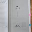 근희농장 | 빨강장화 일요북클럽 6월 모임 후기 - 2023.06.18