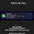 흥선천 | 승부는 지금! 여기서 결정 짓는거다.