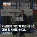 (주)비르투컴퍼니 이미지